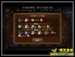 魔王s最新爆料,揭秘神秘势力背后的惊天秘密  第3张