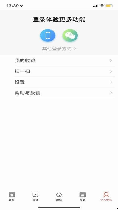 广东最新爆料新闻直播视频,直播视频揭露惊人内幕,速来围观! 第3张 广东最新爆料新闻直播视频,直播视频揭露惊人内幕,速来围观! 第3张