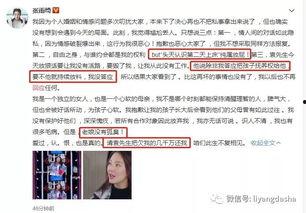 豆豆前夫爆料豆豆的视频,惊人真相曝光 第2张 豆豆前夫爆料豆豆的视频,惊人真相曝光 第2张