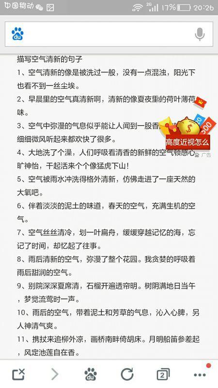 圈内爆料格式怎么写的好看,明星幕后故事大曝光,独家爆料带你领略明星真实生活 第2张 圈内爆料格式怎么写的好看,明星幕后故事大曝光,独家爆料带你领略明星真实生活 第2张