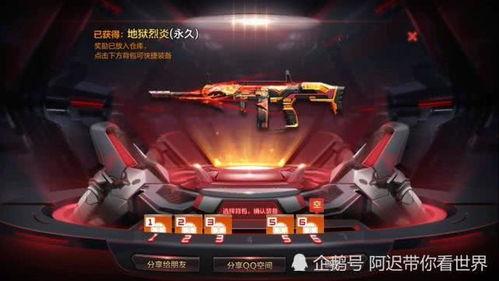 cf手游最新活动爆料周五,全新活动爆料来袭！  第2张