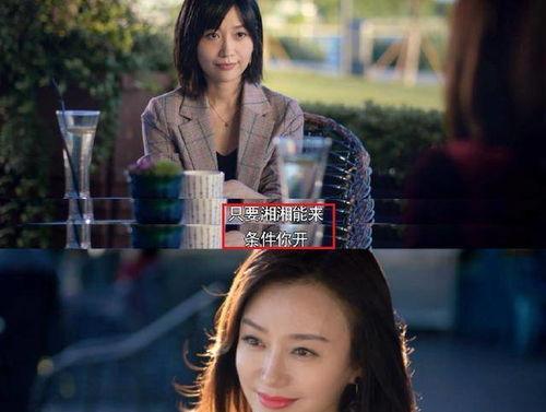 吃瓜剧本小说免费阅读,揭秘吃瓜剧本小说免费阅读背后的故事  第3张