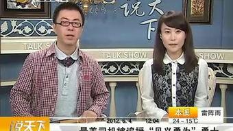 杭州姑姑爆料新闻报道最新,揭秘某明星家庭惊人内幕 第3张 杭州姑姑爆料新闻报道最新,揭秘某明星家庭惊人内幕 第3张