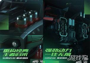 雷诺815爆料视频,揭秘全新车型亮点与性能 第3张 雷诺815爆料视频,揭秘全新车型亮点与性能 第3张