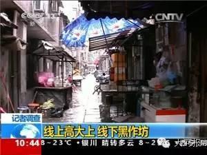 天津盒饭爆料小哥视频,日常趣事引网友热议  第2张