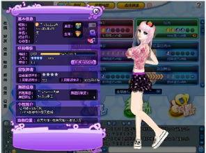 炫舞衣服爆料怎么做的视频,轻松掌握时尚穿搭秘诀 第2张 炫舞衣服爆料怎么做的视频,轻松掌握时尚穿搭秘诀 第2张