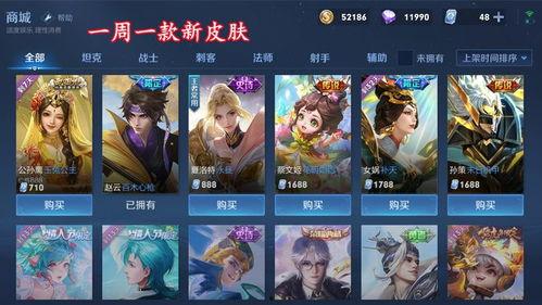 澜皮肤最新进展爆料,揭秘最新爆料背后的神秘魅力  第3张