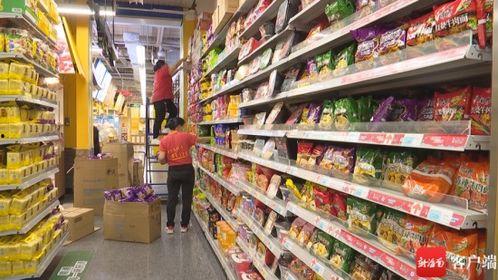 海南超市爆料视频播放,揭秘真实购物环境  第3张