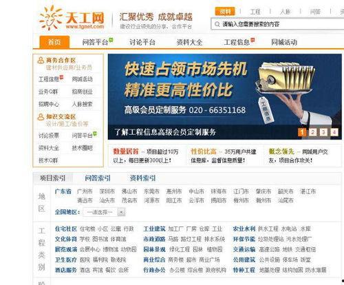 屠宰最新爆料消息网站,屠宰行业深度揭秘,行业现状与未来展望 第3张 屠宰最新爆料消息网站,屠宰行业深度揭秘,行业现状与未来展望 第3张