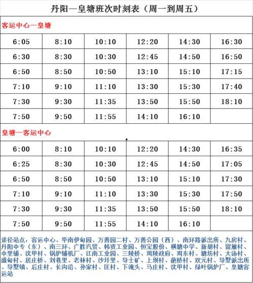 最新卤蛋爆料配方表大全,全方位卤蛋制作秘籍大公开  第2张