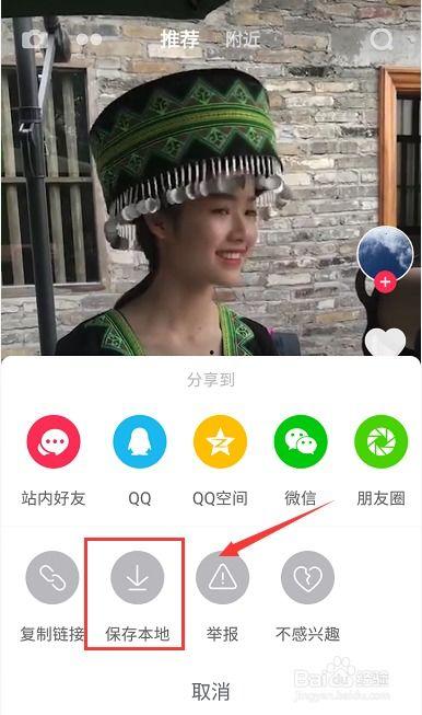 马诺爆料抖音视频下载,爆料背后的惊人真相