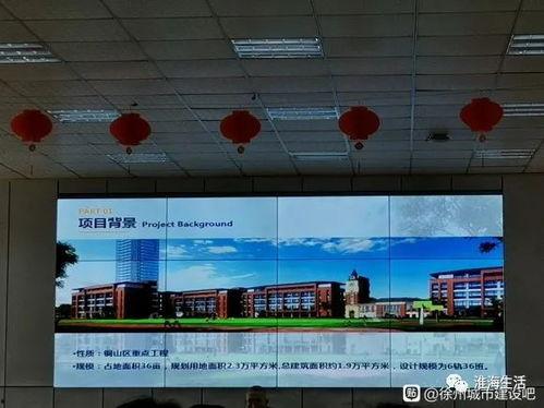 徐州小学爆料事件视频最新,真相与反思 第2张 徐州小学爆料事件视频最新,真相与反思 第2张