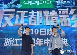 浙江卫视在线观看回放,在线回放重温经典  第3张