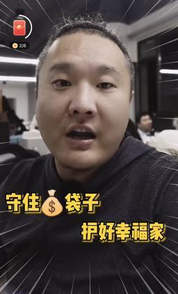 小白胖爸爸快手爆料视频,独家爆料幕后故事  第2张