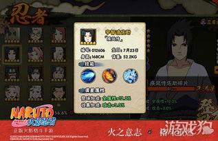 火影忍者爆料最新消息,神秘新角色即将登场，剧情走向再掀波澜！